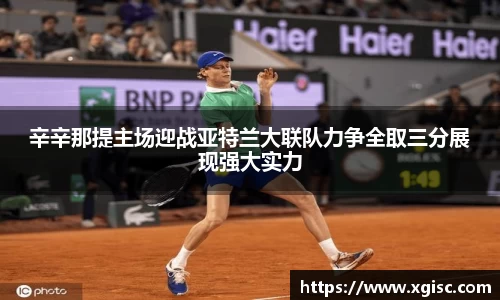 平博pinnacle官方网站